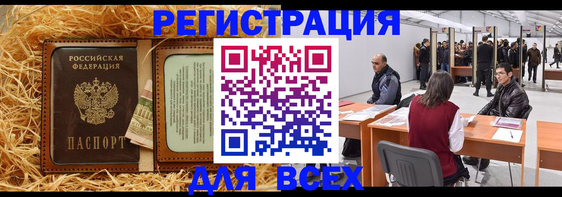 форма 3 в Иваново