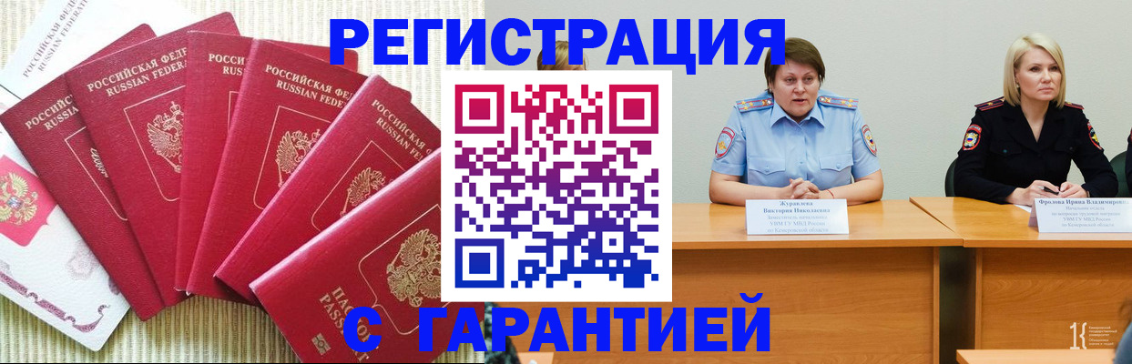 временная регистрация госуслуги в Иваново